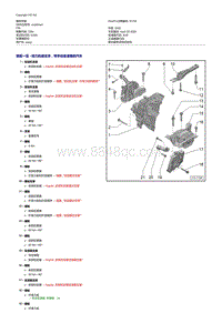 一汽奥迪Q3 1.4升DJSA发动机-动力机组支承