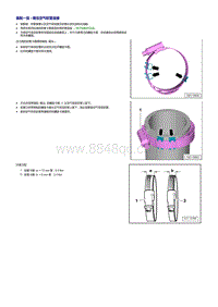 奥迪Q3 2.0升DPLA发动机-增压空气系统