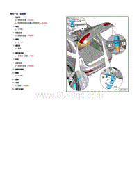 奥迪Q3维修手册-后舱盖