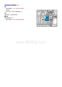 1.4升CSSA直喷发动机-探测器和传感器