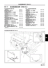 2010年一汽马自达8-05-17 自动变速驱动桥 FN4A-EL 