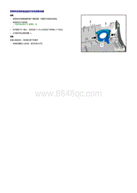 一汽奥迪Q2L维修手册-防偷盗起步系统