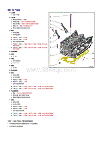 A7 Sportback 3.0升直喷发动机-气缸盖