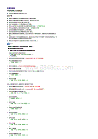 A7 Sportback 4.0升V8直喷发动机-安装发动机