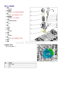 A7 Sportback 4.0升V8直喷发动机-机油滤清器 机油压力开关