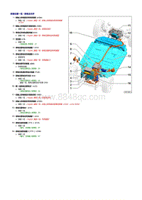 奥迪e-tron维修手册-高电压元件