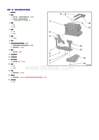 A7 Sportback 3.0升直喷发动机-高电压蓄电池充电装置