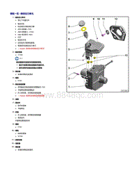 奥迪e-tron维修手册-制动压力单元