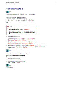 一汽奥迪A4B8-15 安全带佩戴识别