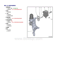 奥迪A4B9-2.0升TFSI发动机-发动机机油散热器