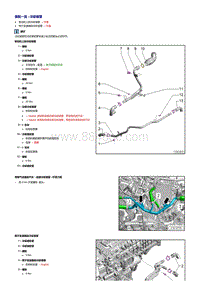 奥迪A4B9-2.0升TFSI发动机-冷却液管