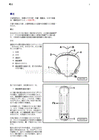 一汽奥迪A4B8-07 汽车跑偏