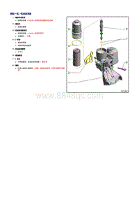 奥迪A4B9-2.0升TFSI发动-机油滤清器 机油压力开关