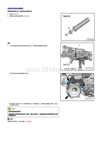 一汽奥迪A4B8-0B1-离合器