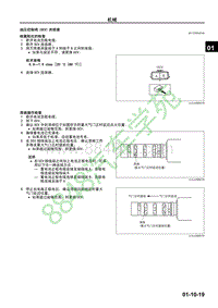 马自达CX-7维修手册-油压控制阀 OCV 的检查