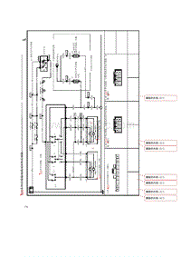 一汽马自达6电路图-35-后视镜