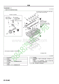 马自达CX-7维修手册-气缸盖的组装 II 