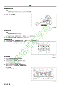 马自达CX-7维修手册-气缸盖的检查