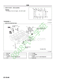 马自达CX-7维修手册-气缸盖的组装 I 