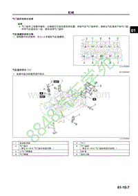 马自达CX-7维修手册-气缸盖的拆分 II 