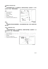 一汽马自达6-16 车身02