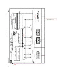 一汽马自达6电路图-40-巡航控制系统