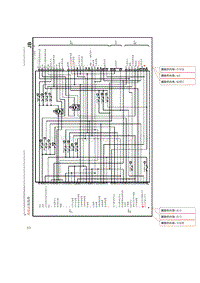 一汽马自达6电路图-46-接线盒连接图