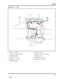 2017年上汽名爵ZS电路图-02-发动机线束 1.0T-背面