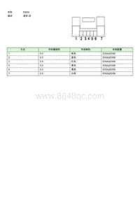 上汽名爵MULAN连接器-EM04 1318801-1-EQ