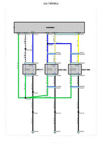上汽名爵MULAN电路图-S30-门锁系统 2 