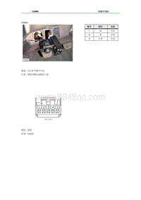 2008年南汽名爵MG3接插件-C0093