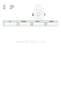 上汽名爵MULAN连接器-FA095 EE006329