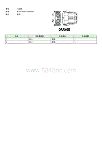 上汽名爵MULAN连接器-HV005 HVMC2P12FS-A11