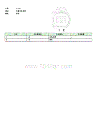 上汽名爵MULAN连接器-FC057 EE005558