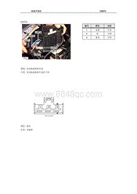 2008年南汽名爵MG3接插件-C0574