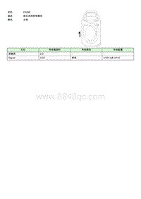 上汽名爵MULAN连接器-FA099 EE005464