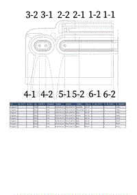 名爵MG ONE连接器-FA077 网关-J4 