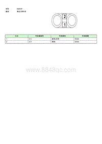 上汽名爵MULAN连接器-EM03F 35238425-EQ