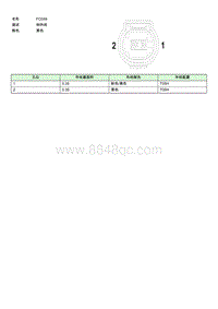 上汽名爵MULAN连接器-FC049 EE003513