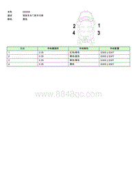 上汽名爵MULAN连接器-DD008 EE003747