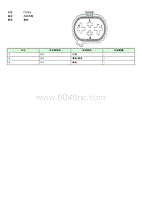 上汽名爵MULAN连接器-FC029 EE008591