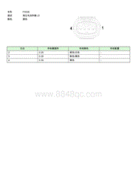 上汽名爵MULAN连接器-FA036 EE005080