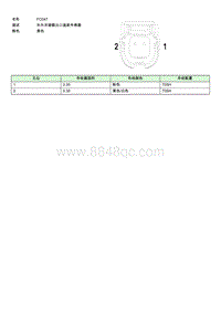 上汽名爵MULAN连接器-FC047 EE003757