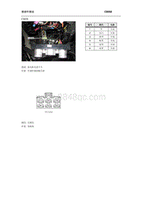 2008年南汽名爵MG3接插件-C0058