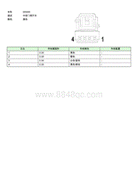 上汽名爵MULAN连接器-DD005 EE004042