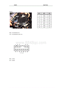 2008年南汽名爵MG3接插件-C0575