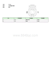 上汽名爵MULAN连接器-FC030 EE005301