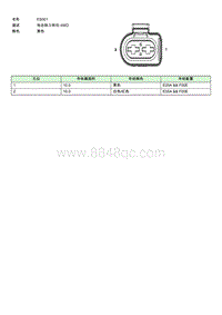 上汽名爵MULAN连接器-ES001 EE006321