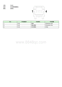 上汽名爵MULAN连接器-FA091 EE004328