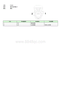 上汽名爵MULAN连接器-FA035 EE007345